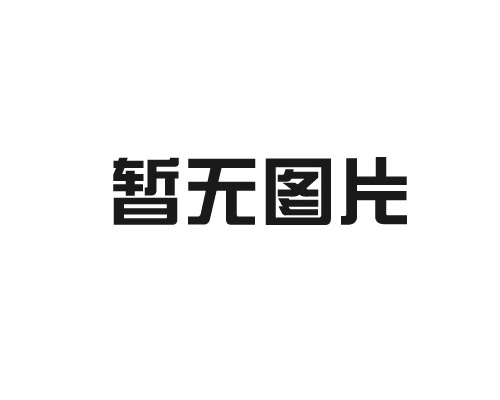 江苏田信塑料光纤有限公司员工趣味运动会